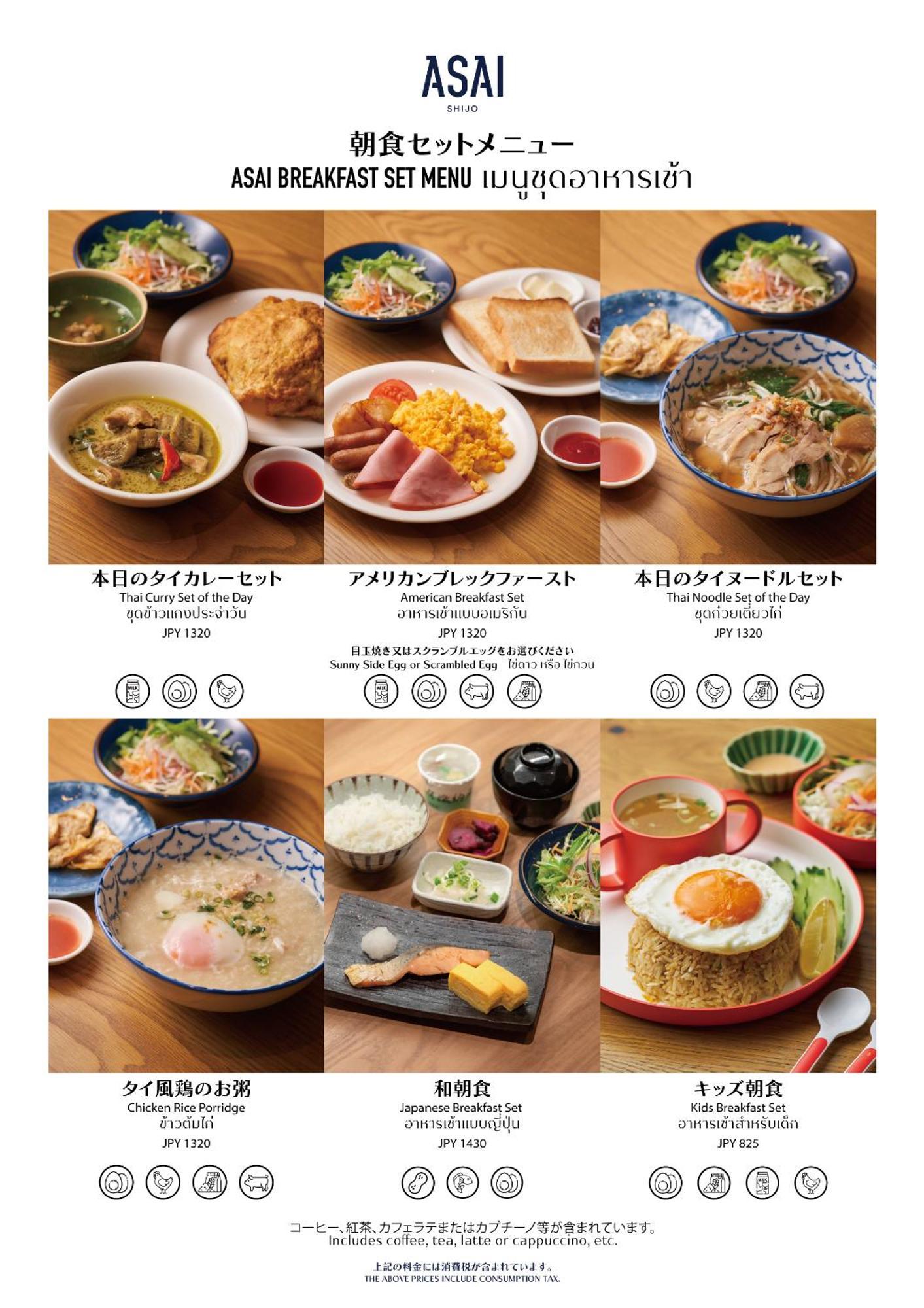 Asai Kyoto Shijo Hotel Ngoại thất bức ảnh
